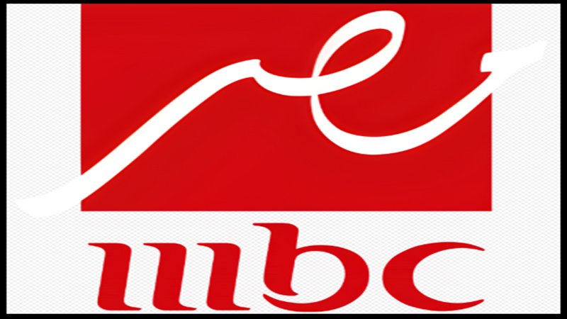 MBC  مصر