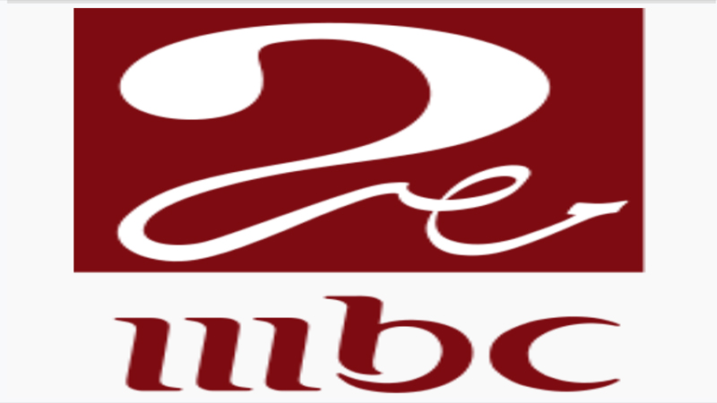 MBC 2  مصر